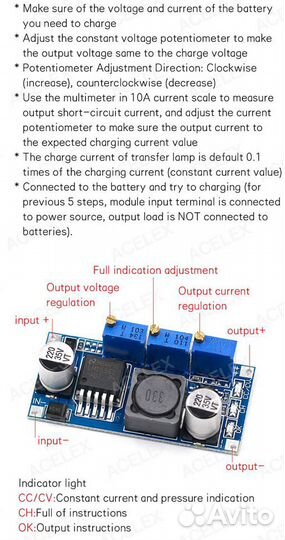 Регулятор напряжения и тока, зарядное устройство