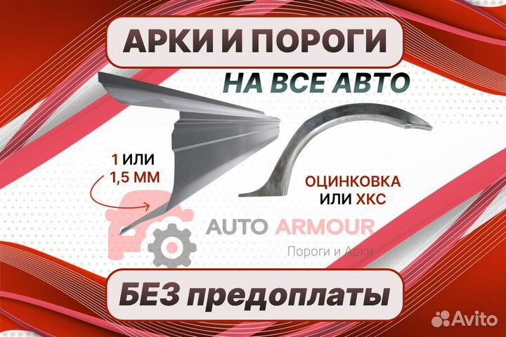 Пороги для BMW 3 серия ремонтные кузовные