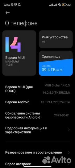 Xiaomi Poco M3 Pro 5G, 4/64 ГБ