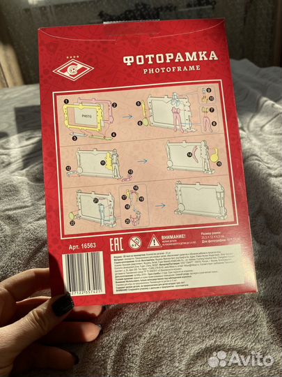 Фоторамка спартак,фоторамка пазл