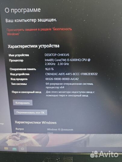 Игровой Ноутбук asus Gaming GTA5 ultra Graphics