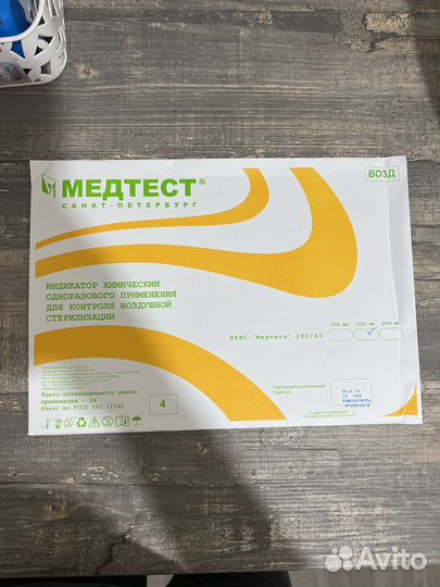 Журнал контроля сухожара + 1000шт.индикаторов