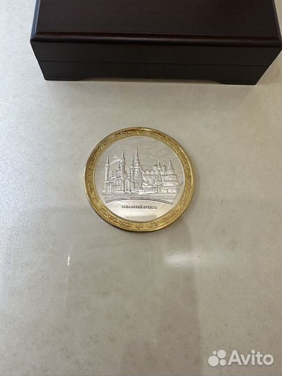 Медаль Госсовет Республики Татарстан