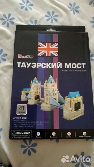 Пазл Тауэрский мост