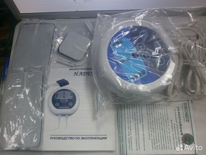 Аппарат физеотерапевтический Надежда