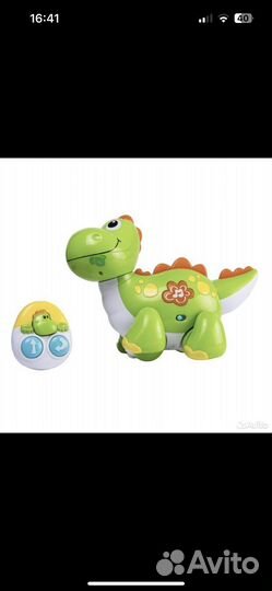 Динозаврик babygo на управлении