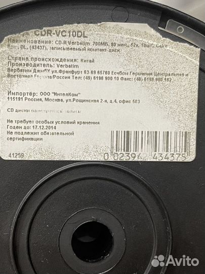 CD диски болванки пустые