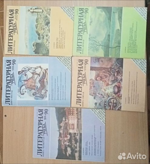 Соентские книги и советские журналы