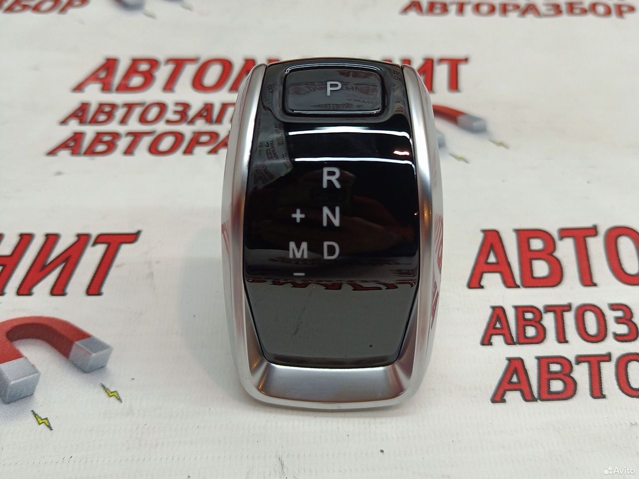 Ручка АКПП Chery Tiggo 7 pro max