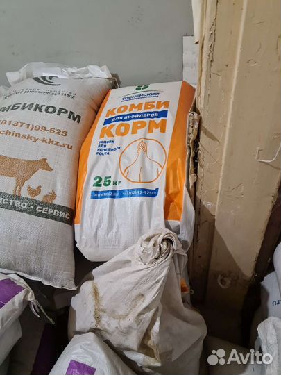 Комбикорм для животных и птиц