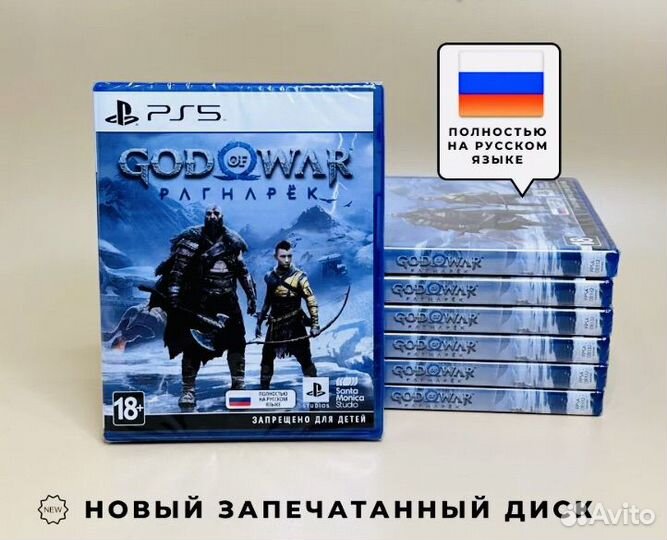 Игровые диски для ps5