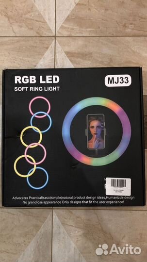 Кольцевая лампа RGB LED soft ring light MJ33