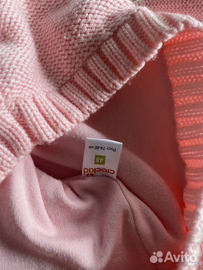 Комплект для девочек