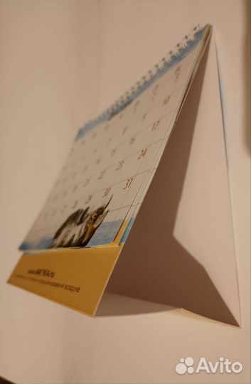 Календарь 2023 домик