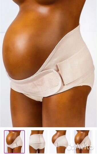 Бандаж большого размера дородовой послеродовой