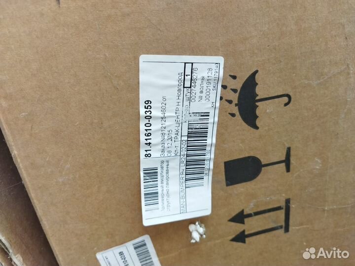 Бампер для Man