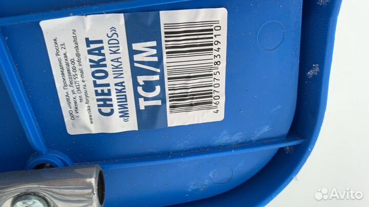 Детский снегокат новый