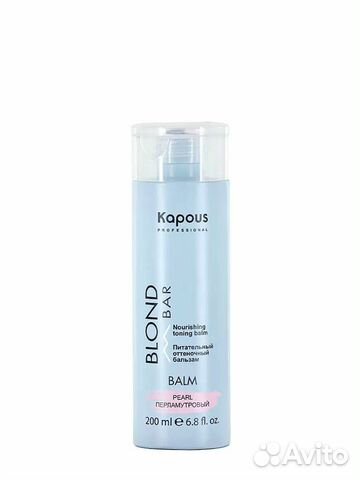 Kapous Professional Blond Bar Питательный бальзам