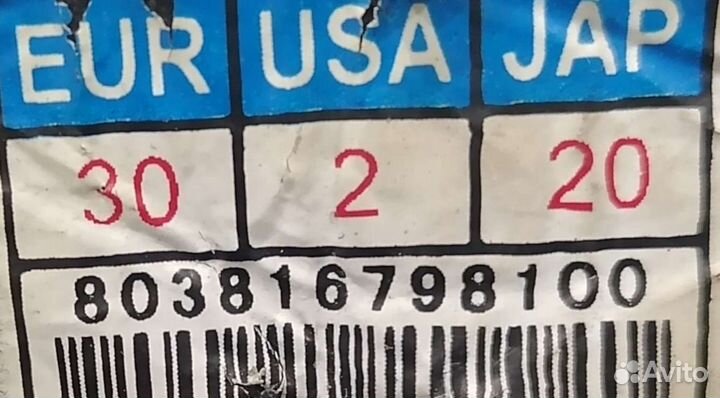 Футбольный буцы детские