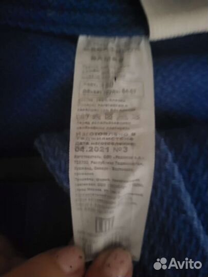 Куртка самбовка