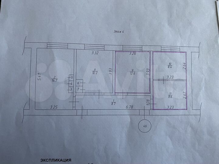 Комната 29,6 м² в 1-к., 4/5 эт.