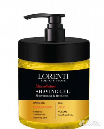 Крем для бритья Премиум класс Гель для бритья 1л