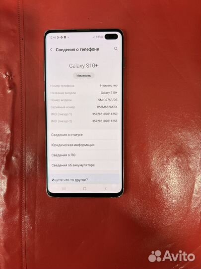 Samsung Galaxy S10+, 8/128 ГБ