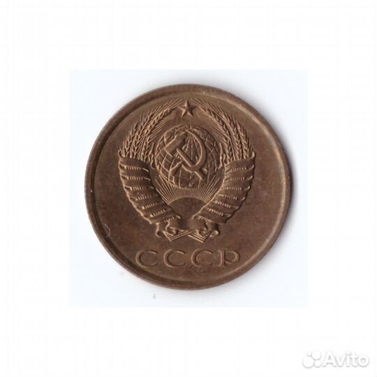 3 копейки 1989г, Коллекционная XF+