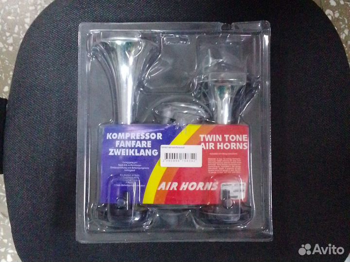 Сигнал автомобильный AIR horns (гудок)