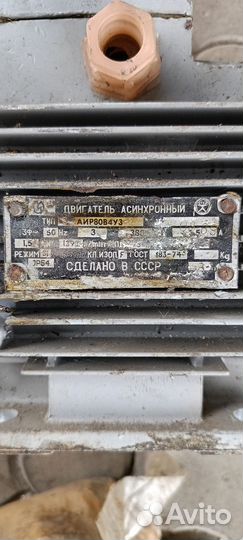 Электродвигатель 380в