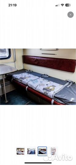 Сетка манеж для поезда