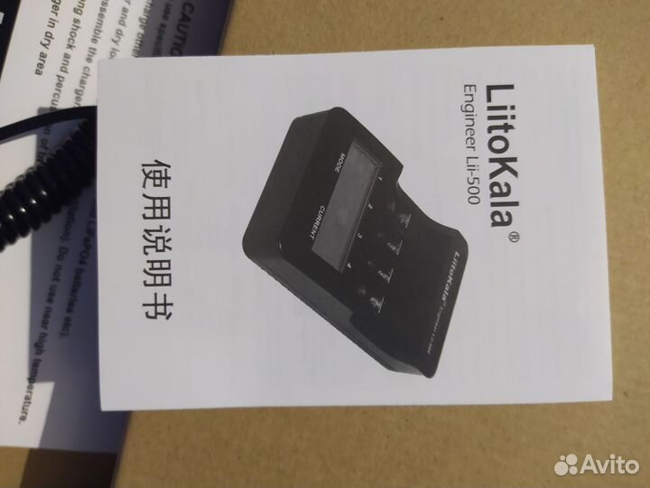 Liitokala Lii-500, Устройство зарядное для Li-Ion