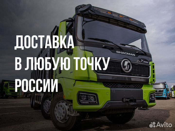 Shacman (Shaanxi) SX32586W384C, 2023