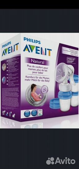 Молокоотсос ручной