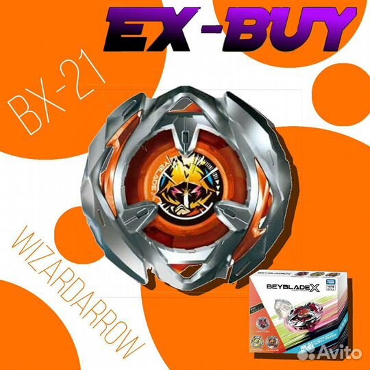 Beyblade x bx-21 HellsChainDeck set от Takara Tomy