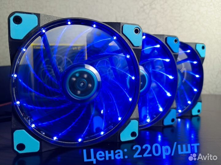 Новые вентиляторы корпусные RGB 120мм/Разные цвета