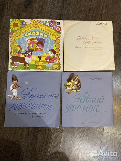 Виниловые детские пластинки