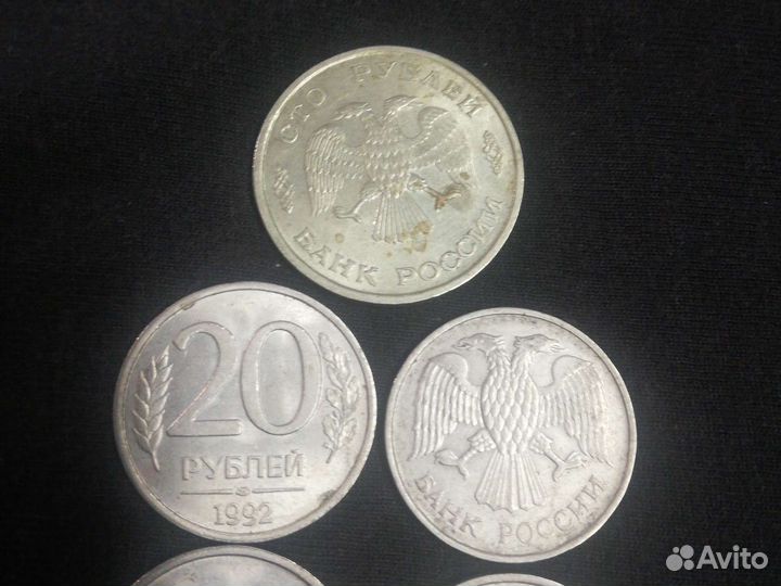 Монеты СССР 1992г