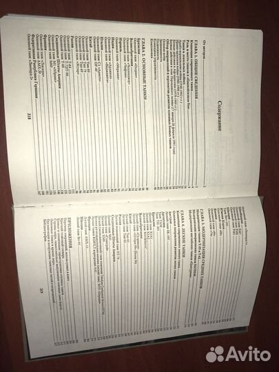 Современные танки, 1995 год