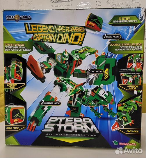 Робот Geomecha PteraStorm