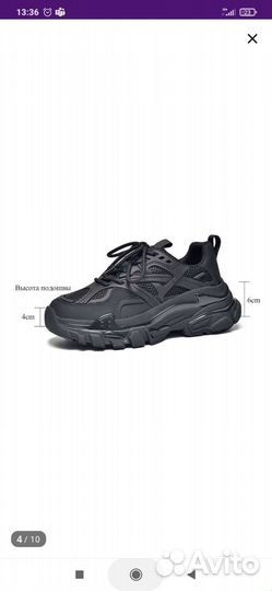 Кроссовки женские