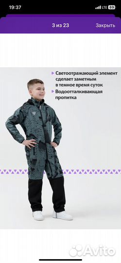 Комбинезон softshell sherysheff + балаклава