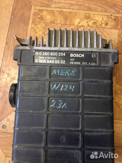 Эбу мозги Mercedes W124