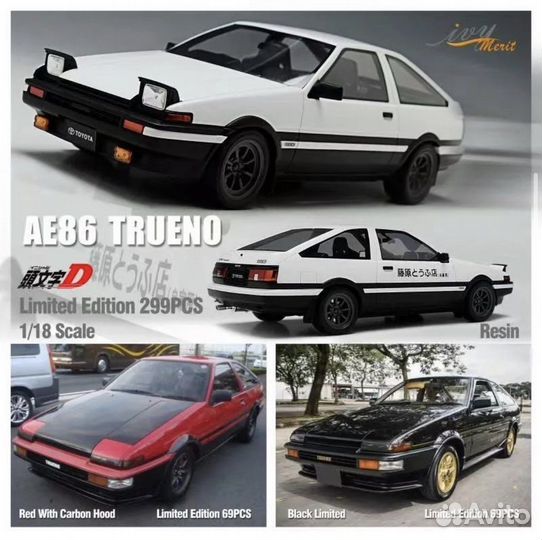 IVY Toyota AE 86 Trueno 1:18