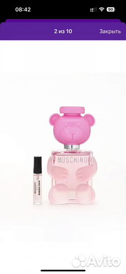 Moschino Toy 2 Bubble Gum отливант