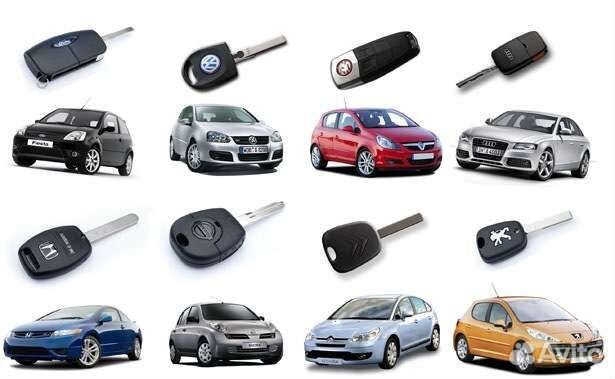 Иммобилайзер