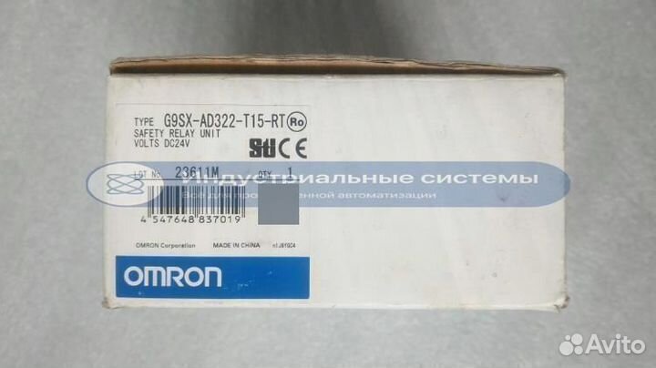 Реле безопасности Omron G9SX-AD322-T15-RT