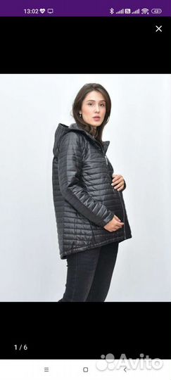 Куртка демисезонная женская для беременных
