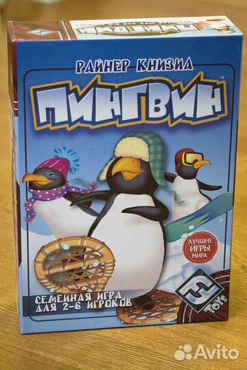 Редкая игра Пингвин автора Райнера Книция