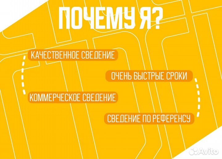 Сведение и мастеринг